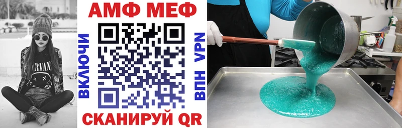 MEGA сайт Харовск Амфетамин VHQ