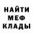 ГАШ хэш Muratino