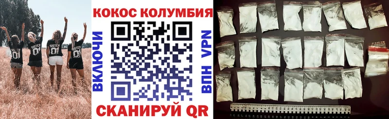 наркотики  Харовск  КОКАИН Колумбийский 