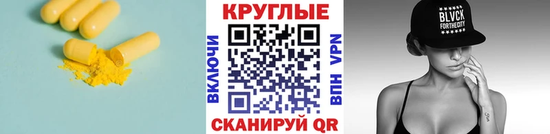 Ecstasy Cube купить наркотик Харовск