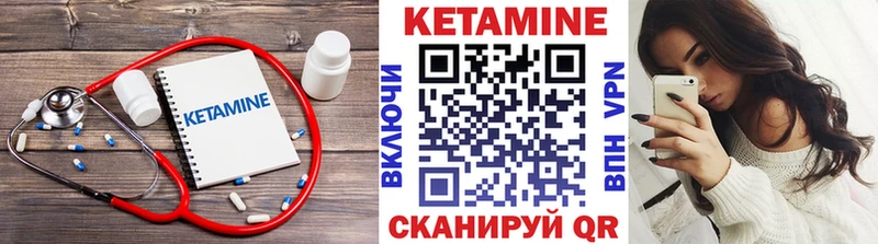 Кетамин VHQ Харовск