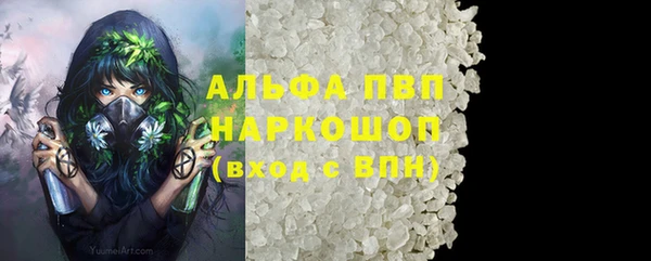 ALPHA PVP Алексин