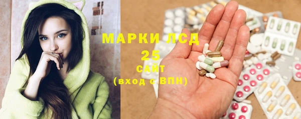 ALPHA PVP Алексин