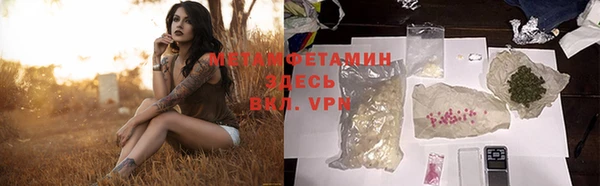 ALPHA PVP Алексин