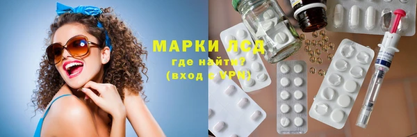 наркотики Алзамай
