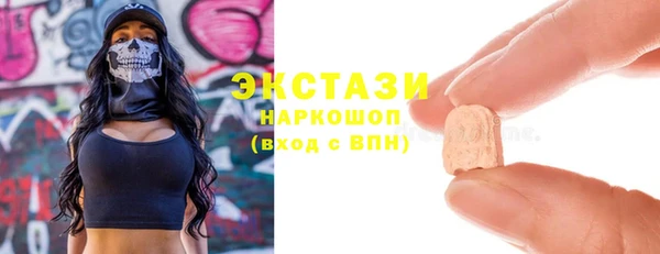 стаф Алексеевка