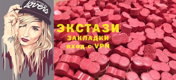 стаф Алексеевка