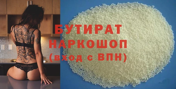 стаф Алексеевка