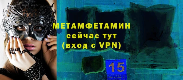 наркотики Алзамай