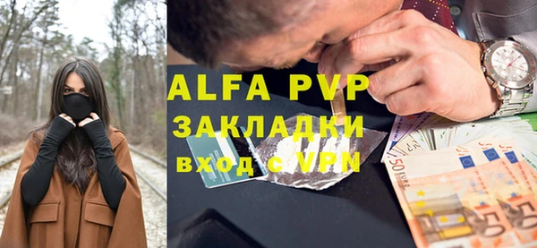 стаф Алексеевка
