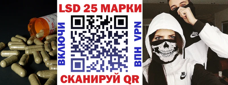 LSD-25 экстази ecstasy  kraken ONION  Харовск 
