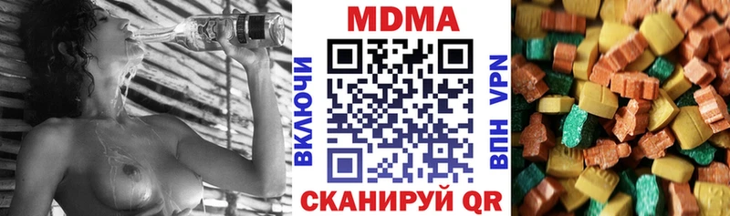 МДМА молли  дарнет шоп  Харовск 