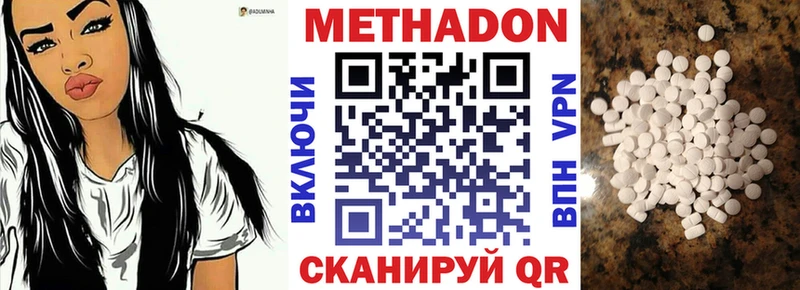 OMG сайт  Харовск  МЕТАДОН кристалл 