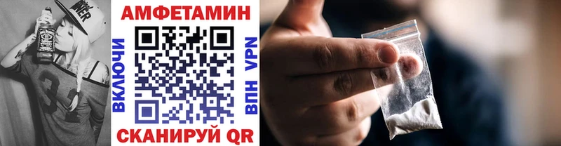 что такое наркотик Харовск Первитин мет
