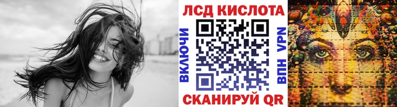Марки 25I-NBOMe 1500мкг  Харовск 