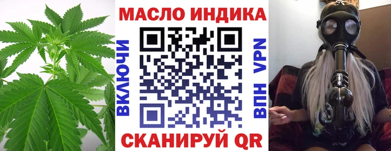 Дистиллят ТГК THC oil KRAKEN ССЫЛКА Харовск
