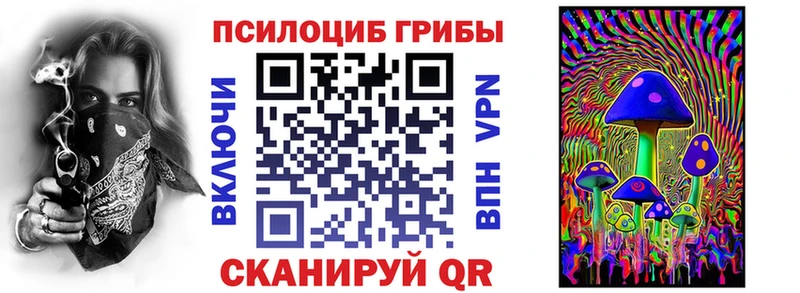 Псилоцибиновые грибы ЛСД  mega tor  Харовск 